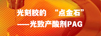 伊诺凯-化学生物高端试剂首选-正品低价、优质、专业服务