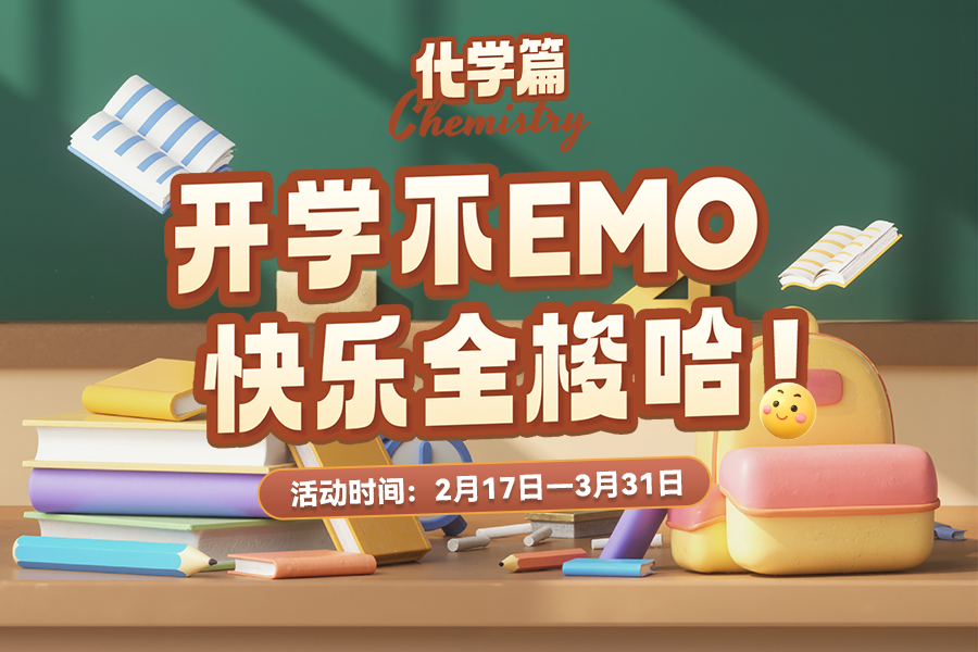 伊诺凯-化学生物高端试剂首选-正品低价、优质、专业服务