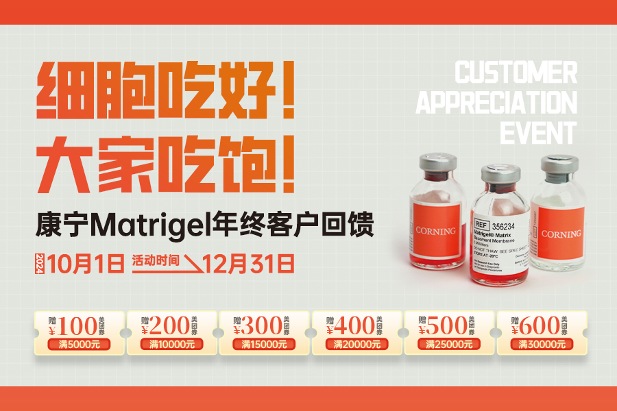 伊诺凯-化学生物高端试剂首选-正品低价、优质、专业服务